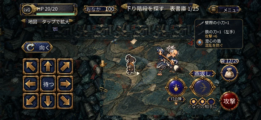 Facing an enemy on the dungeon board