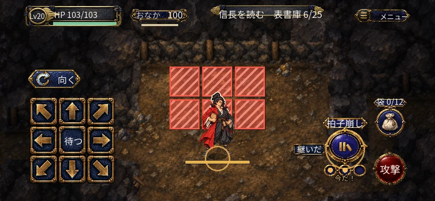 A guardian's great attack, telegraphed by red floor tiles